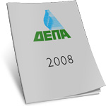 depa2008