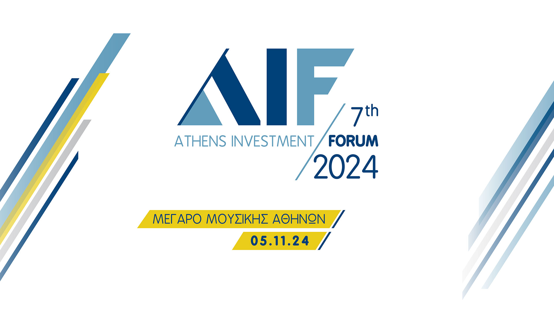 7th Athens Investment Forum